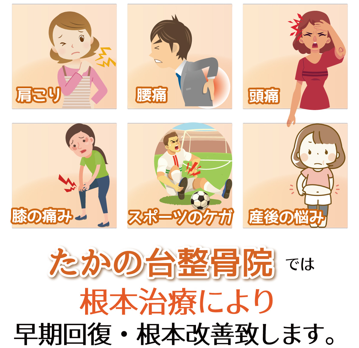 このようなお悩みはありませんか